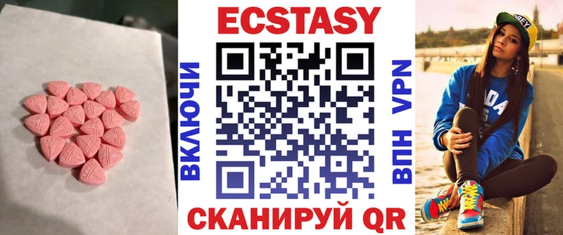 Купить закладки  Ступино  Ecstasy 300 mg 