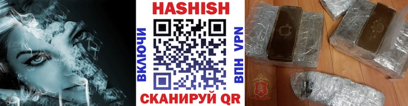 Купить  Ступино  Гашиш 40% ТГК 