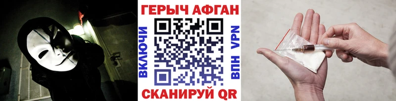 Купить Ступино ГЕРОИН гречка