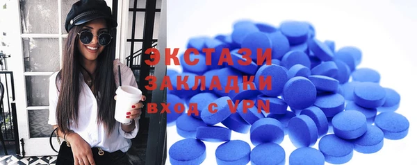 мефедрон мука Армянск