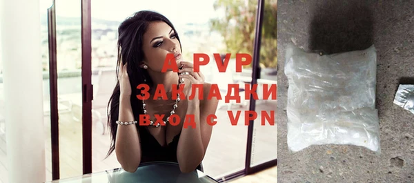 таблы Аркадак