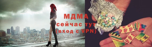 мефедрон мука Армянск
