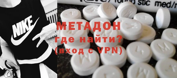 мефедрон мука Армянск
