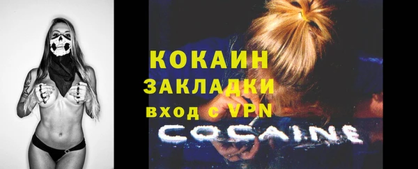 таблы Аркадак