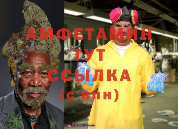 таблы Аркадак