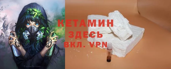таблы Аркадак