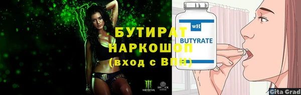 таблы Аркадак
