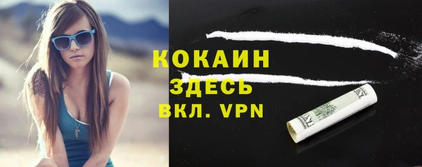мефедрон мука Армянск
