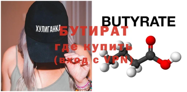 таблы Аркадак