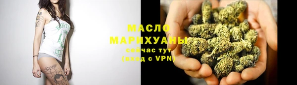 таблы Аркадак