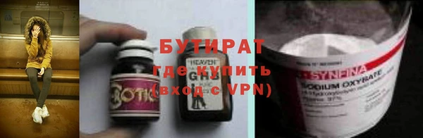 таблы Аркадак
