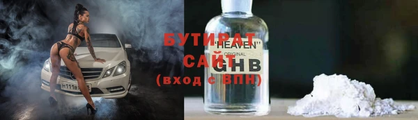 мефедрон мука Армянск