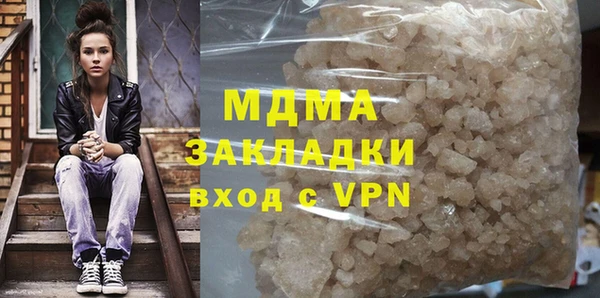 мефедрон мука Армянск
