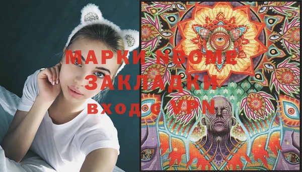 таблы Аркадак