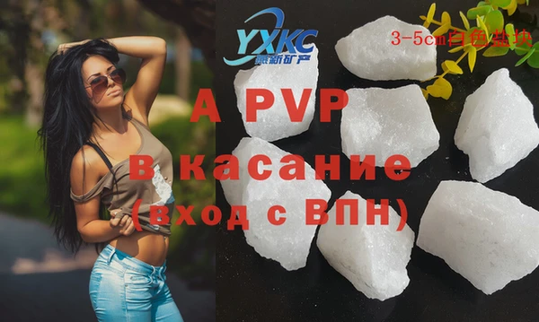 таблы Аркадак