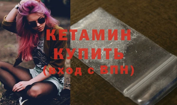 мефедрон мука Армянск