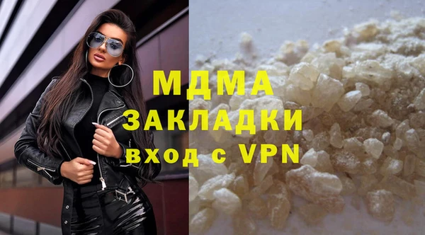 молекула духа Арсеньев