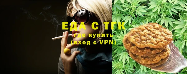 таблы Аркадак