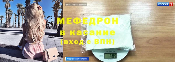мефедрон мука Армянск