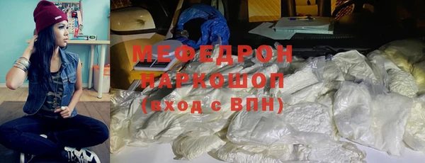 таблы Аркадак
