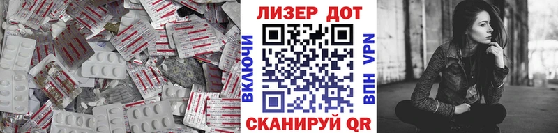 Купить закладки  Ступино  Лсд 25 экстази кислота 