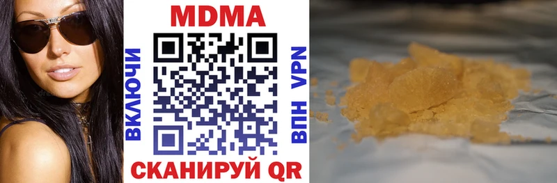 MDMA VHQ Ступино