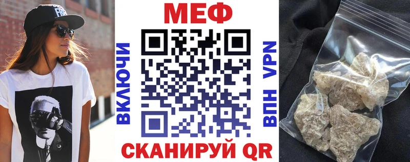 Мефедрон кристаллы  Купить закладки  Ступино 