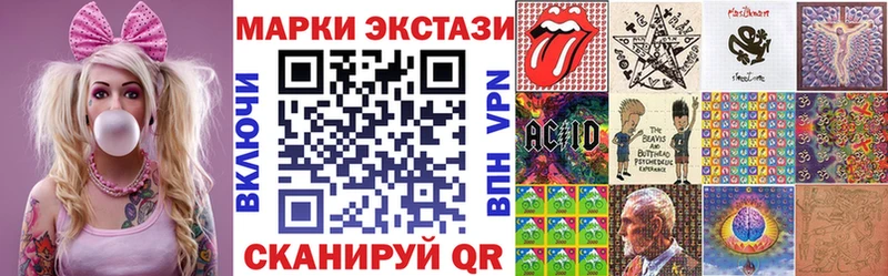 Марки N-bome 1500мкг  Купить  Ступино 